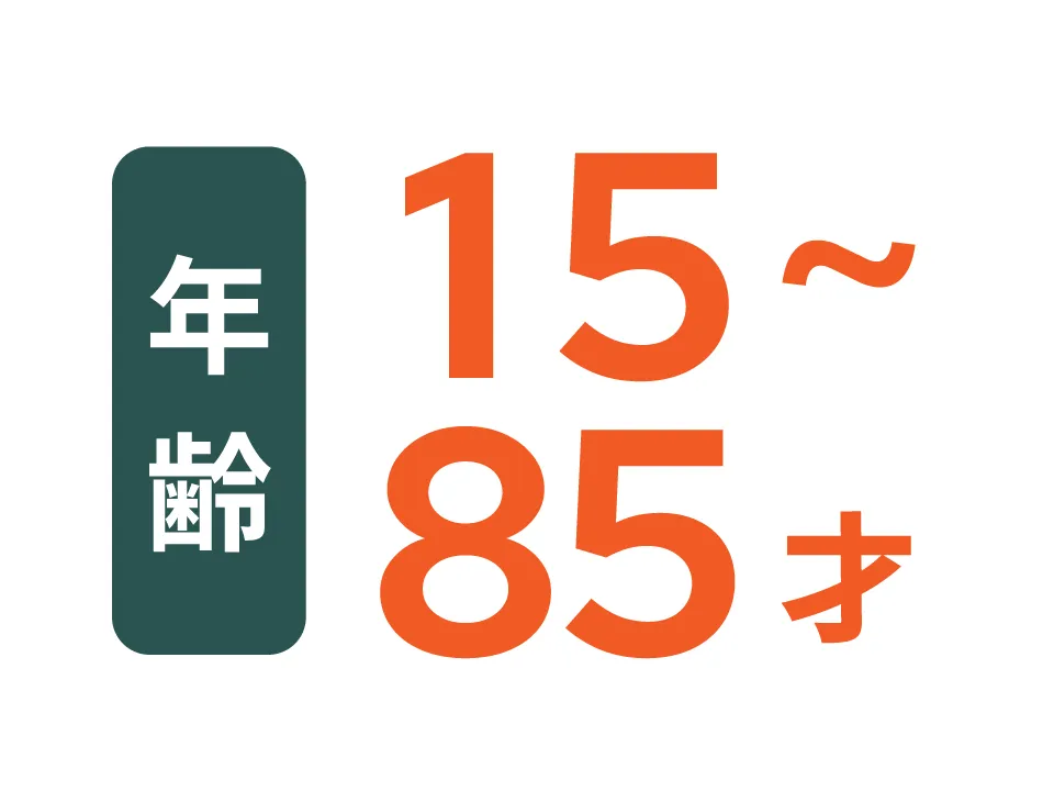 コンディショニングジムライフの特徴 会員の大半は60才以上