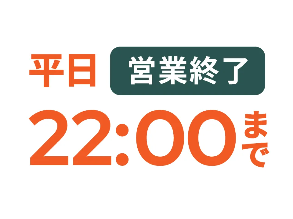 コンディショニングジムライフの特徴 仕事終わりにトレーニング